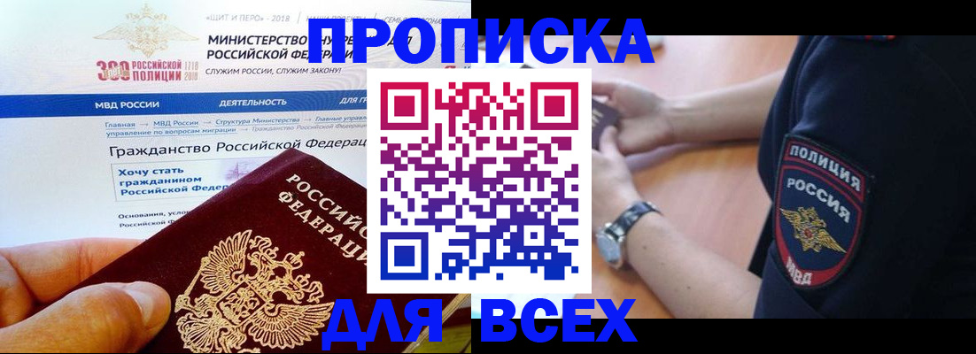 временная регистрация госуслуги в Котласе